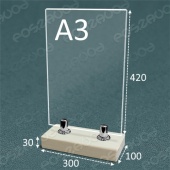 Подставка для меню "Тейбл тент" из Хвои А3 вертикально (Тип-5)