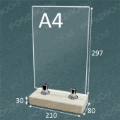 Подставка для меню "Тейбл тент" из Хвои А4 вертикально (Тип-5)