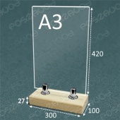 Подставка для меню "Тейбл тент" из Бука А3 вертикально (Тип-5)