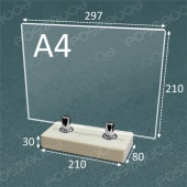 Подставка для меню "Тейбл тент" из Хвои А4 горизонтально (Тип-5)