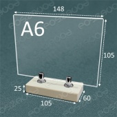 Подставка для меню "Тейбл тент" из Хвои А6  горизонтально (Тип-5)