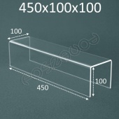 Подставка под продукцию 450х100х100 (1 уровень)