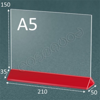 Тейбл тент "Менюхолдер" А5 горизонтально (Тип-1) с красным основанием