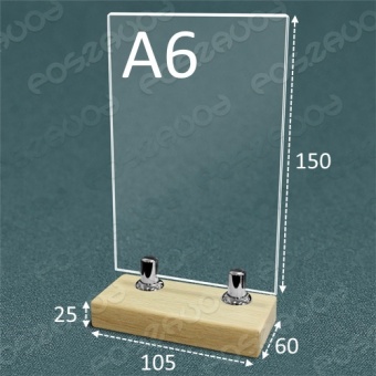 Подставка под меню "Тейбл тент" из Дуба А6 вертикально (Тип-6)