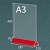 Тейбл тент "Менюхолдер" А3 вертикально (Тип-1) с красным основанием