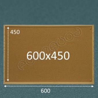 Пробковая доска 600х450 (Тип-2)