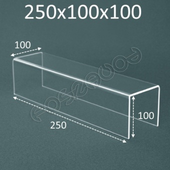 Подставка под продукцию 250х100х100 (1 уровень)