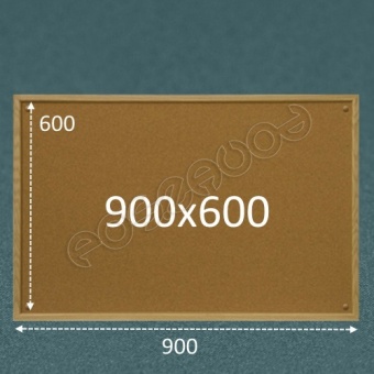 Пробковая доска 900х600 (Тип-2)